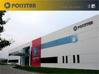 北京保利星數據光碟有限公司 北京保利星數據光碟有限公司