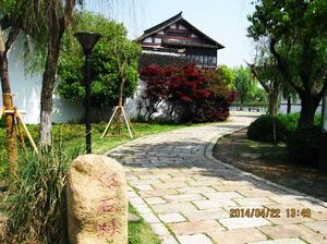 紅石民俗文化村