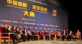 達蓋爾獎 達蓋爾獎