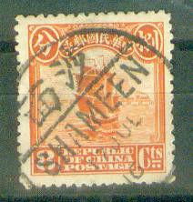 廣州沙面工人大罷工 廣州沙面工人大罷工