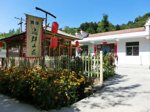 逸群山莊 逸群山莊