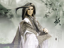 柳生劍影官方壁紙