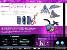 魔法少女奈葉StrikerS