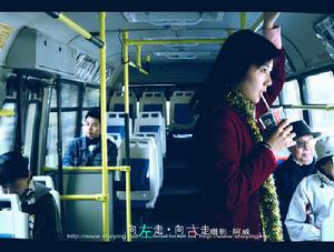 《向左走 向右走》