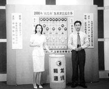 謝思明講解棋藝