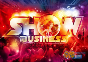 《演藝圈》[遊戲]