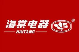 山西海棠電器集團股份有限公司 山西海棠電器集團股份有限公司