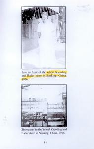 天津市起士林大飯店的人才