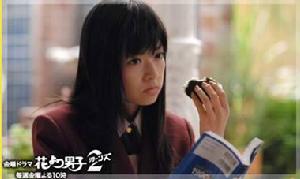 《流星花園》[日本版]