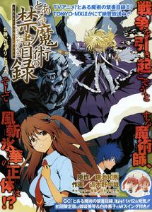 漫畫中的雪莉&middot;克倫威爾