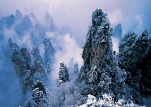 張家界世界地質公園博物館