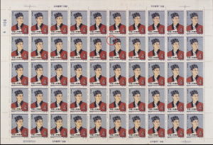 蔡倫錯票（大版張）