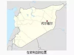 代爾祖爾 代爾祖爾