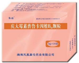 慶大黴素普魯卡因維b12膠囊 慶大黴素普魯卡因維b12膠囊