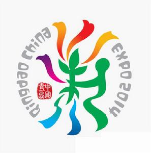 2014年青島世界園藝博覽會會徽