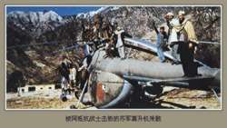 蘇聯入侵阿富汗戰爭