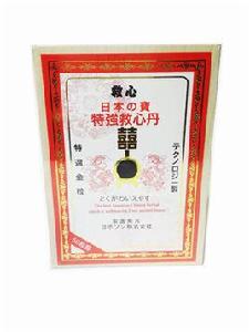 日本雙喜牌救心丹 日本雙喜牌救心丹