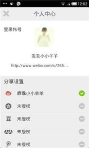 男生網名 男生網名