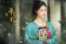 《華胥引之絕愛之城》宋凝