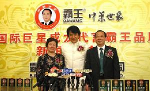 霸王們在新聞發布會上的合影