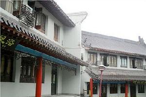 武當神韻大酒店