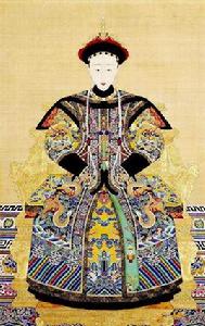 清道光帝旻寧皇后 清道光帝旻寧皇后