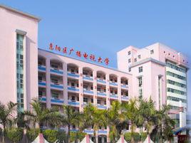 惠陽電大 惠陽電大