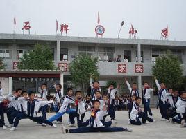 榕城區炮台街道石牌國小 榕城區炮台街道石牌國小