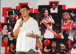 姚基金慈善籃球賽