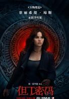 地獄[2016年朗·霍華德導演的電影]