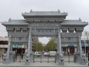 柳湖書院 柳湖書院