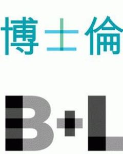 博士倫隱形眼鏡