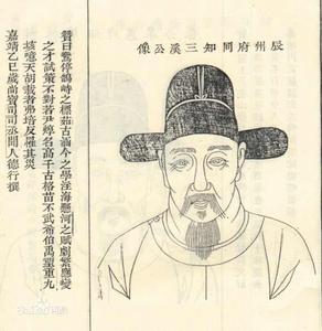 徐珊[明代嘉靖朝官員]