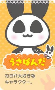 12歲。[米田菜穗創作的漫畫]