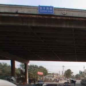 百子灣橋 百子灣橋