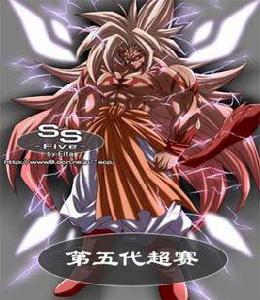 無限之龍珠傳奇 無限之龍珠傳奇