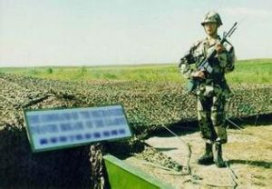 藍軍部隊 藍軍部隊