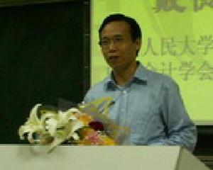 會計學專家戴德明