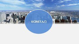 ucinet ucinet