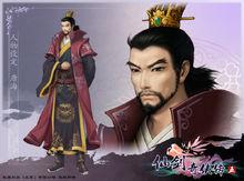 無天[系列單機遊戲《仙劍奇俠傳》角色]