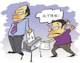 剽竊問題 剽竊問題