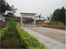 八甲景勝學校 八甲景勝學校