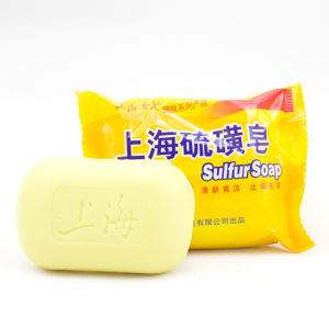 硫磺香皂