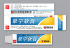 暈寧軟膏 暈寧軟膏