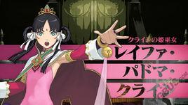 蕾法·帕德瑪·克萊因