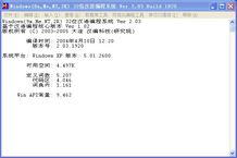 漢編編譯器 Ver 2.03