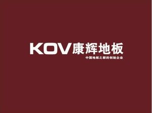 康輝地板 康輝地板