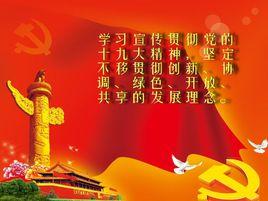 三個意味著 三個意味著