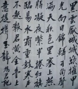 黑雲壓城城欲摧 黑雲壓城城欲摧