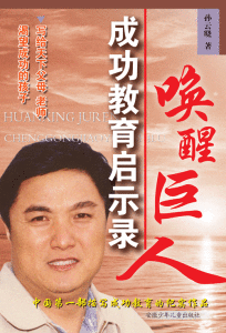 安徽少年兒童出版社